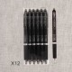 BOITE 12 STYLOS 0.7MM